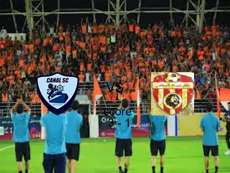 نتيجة مباراة القناة وديروط اليوم 14 مايو 2026 | القناة يفوز 3 - 1 في دوري القسم الثاني-أ