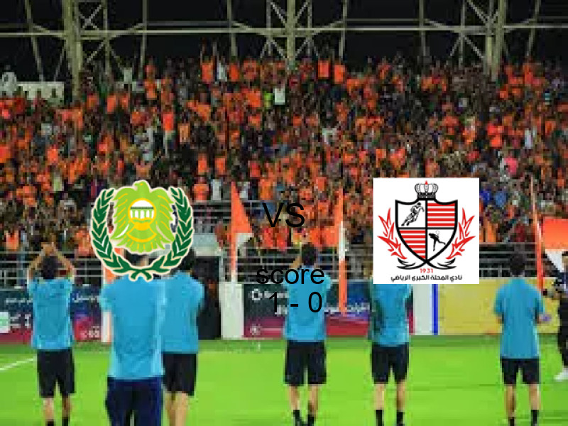 فريق أسيوط يهزم بلدية اليوم 14 مايو 2026 | أسيوط يفوز 1 - 0 في دوري القسم الثاني-أ