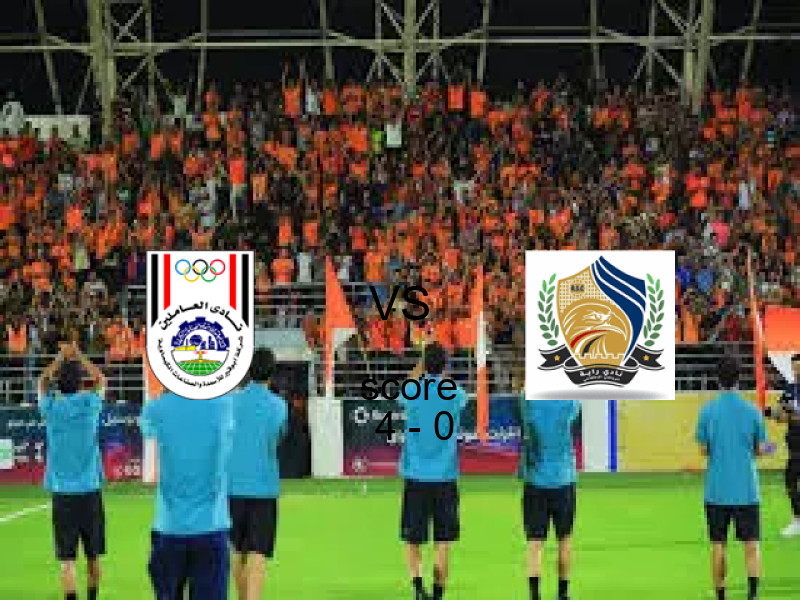 أبو قير للاسمدة  تكتسح راية اليوم 14 مايو 2026 | ويفوز 4 - 0 في دوري القسم الثاني-أ