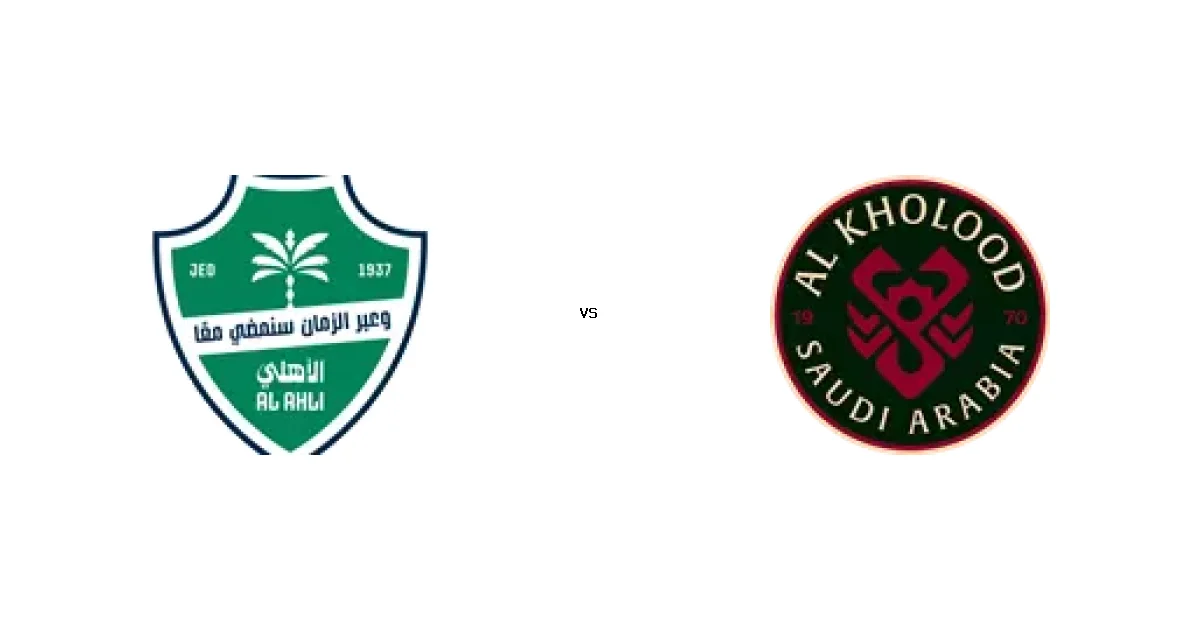 الدوري السعودي: موعد مواجهة جدة ضد الخلود 16 مايو 2026 والتشكيل المتوقع