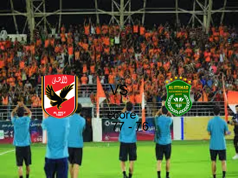 ملخص مباراة الأهلي ضد الاتحاد 77 - 76 | كرة السلة 15 مايو 2026