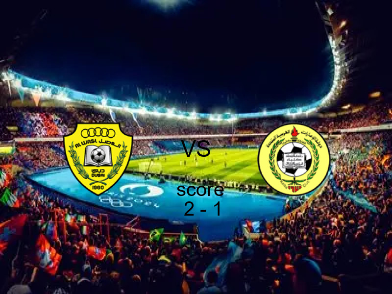 نتيجة الوصل واتحاد في الدوري الإماراتي 15 مايو 2026 - فوز الوصل بنتيجة 2 - 1