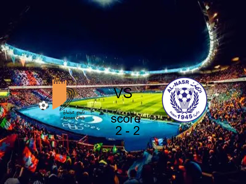 ملخص مباراة عجمان والنصر 2 - 2 تعادل | الدوري الإماراتي 15 مايو 2026