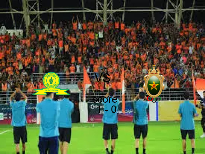 نتيجة صنداونز والجيش في دوري أبطال أفريقيا 17 مايو 2026 - فوز صنداونز بنتيجة 1 - 0