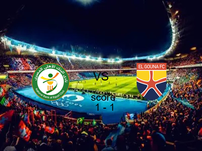 ملخص مباراة الأهلي والجونة 1 - 1 تعادل | الدوري المصري 17 مايو 2026