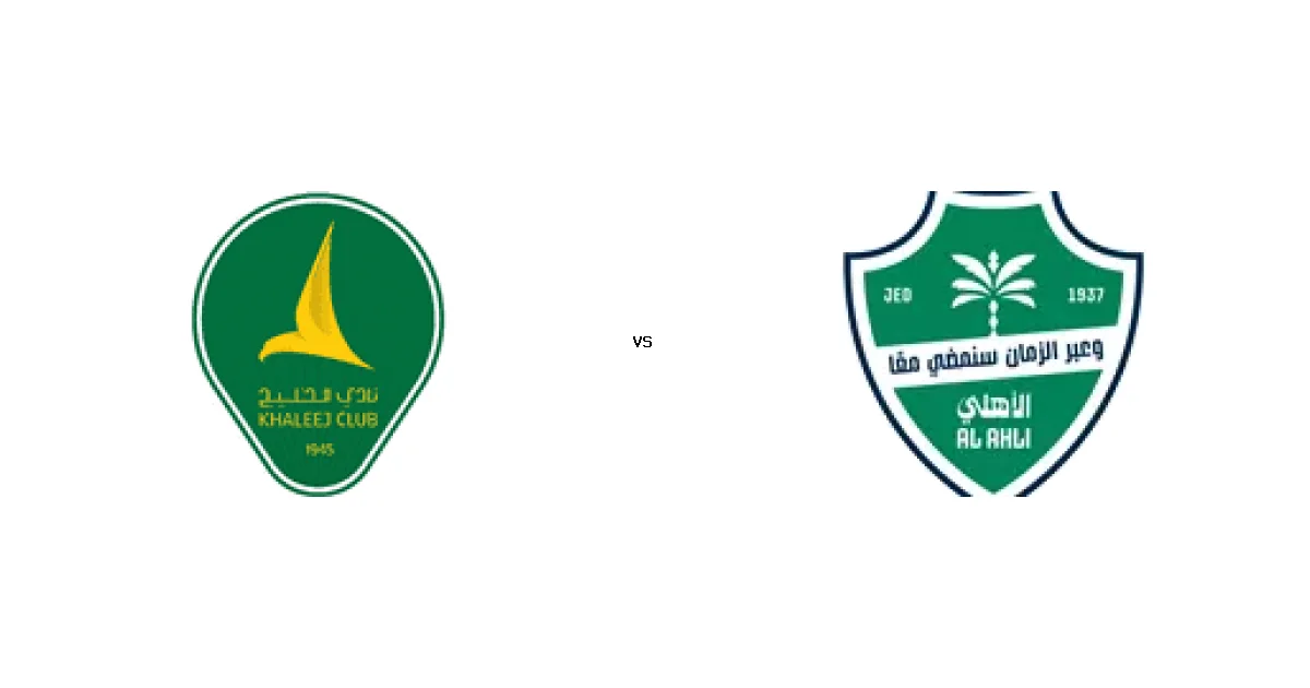الدوري السعودي: موعد مواجهة الخليج ضد أهلي 20 مايو 2026 والتشكيل المتوقع