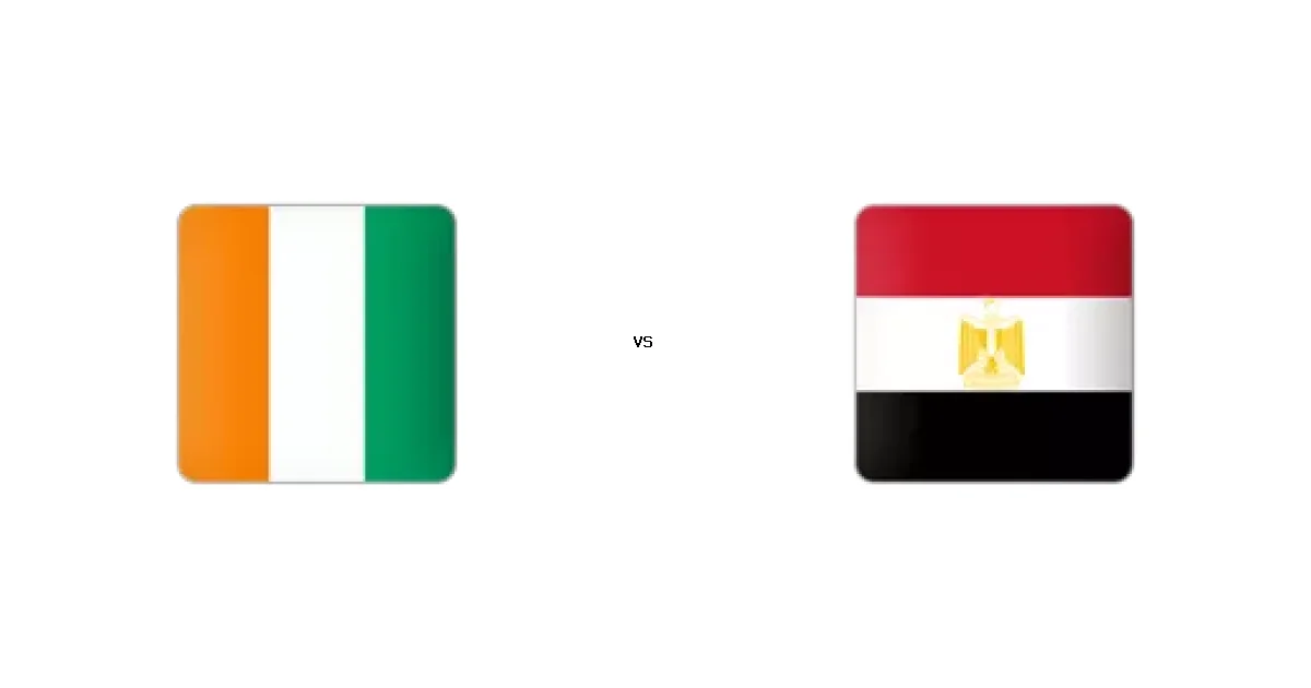 تفاصيل مباراة ديفوار -17 ضد مصر في مباريات ودية - منتخبات والمعلق