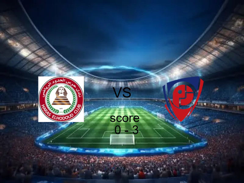 الحدود يخسر من بتروجت في الدوري المصري 23 مايو 2026  بنتيجة 0 - 3