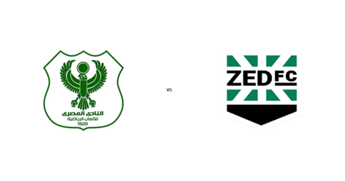 كأس رابطة الأندية: موعد مواجهة المصري ضد زد 01 يونيو 2026 والتشكيل المتوقع