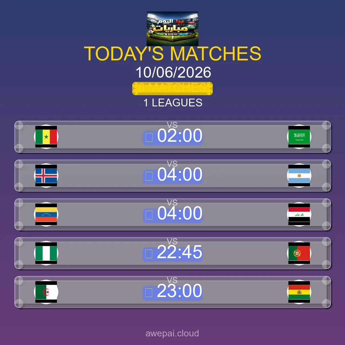 جدول مباريات اليوم الأربعاء 10 يونيو 2026 - 6 مباراة في 1 بطولة