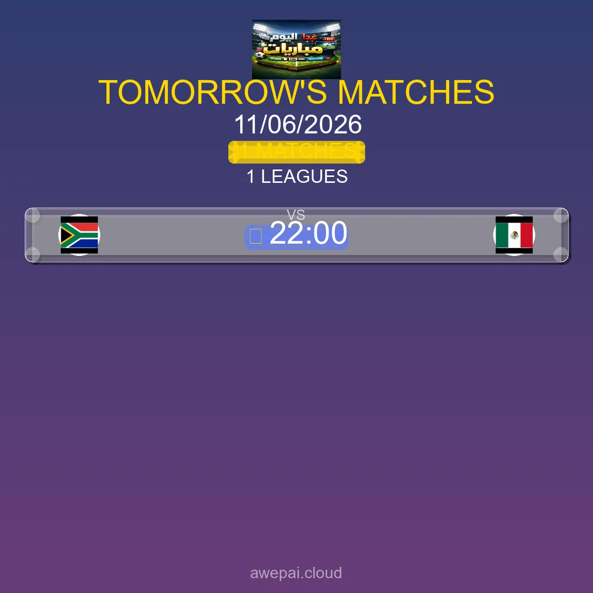 مواعيد مباريات الغد الخميس 11 يونيو 2026 - البث المباشر والنتائج لجميع البطولات